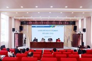 平博买球_平博买球召开2023年招生录取工作会