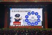 平博买球_平博买球举办2023级新生法制安全讲座