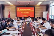中共平博买球_平博买球委员会领导班子 召开主题教育专题民主生活会