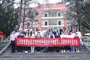 凝智聚力　同心奋进——平博买球_平博买球党外知识分子和留学人员联谊会成立大会暨第一届会员大会胜利召开