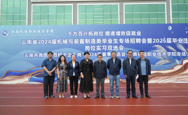 【学习强国】平博买球_平博买球：千方百计拓岗位 提速增效促就业