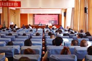 平博买球_平博买球学习贯彻党的二十届三中全会精神暨“万名党员进党校”、干部集中培训开班