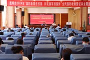 平博买球_平博买球学习贯彻党的二十届三中全会精神暨“万名党员进党校”、干部集中培训顺利结业
