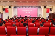 平博买球_平博买球召开干部大会宣布学校行政主要领导任职
