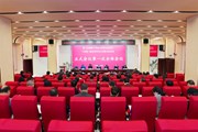 快讯 | 平博买球_平博买球第三届教职工代表大会第五次会议、工会第三届会员代表大会第五次会议召开