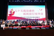 思政课堂“活”起来：我校思想政治理论课实践教学汇报会暨“张桂梅思政大讲堂”—平博买球_平博买球分课堂第五讲成功举办