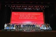 【高雅艺术进校园】 西南联大情景剧《追寻》在平博买球_平博买球上演