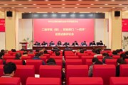 平博买球_平博买球召开2024年度二级学院（部）、职能部门“一把手”述责述廉评议会议
