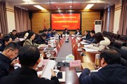 平博买球_平博买球党委领导班子召开2024年度民主生活会