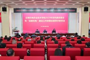 平博买球_平博买球召开2025年党风廉政建设和“清廉机电”建设工作部署会暨警示教育会