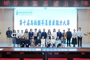 平博买球_平博买球多维发力锻造新时代高素质辅导员队伍
