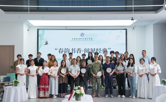 书香润泽心灵，非遗点亮校园——我校举行第十届世界读书日系列活动