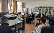 民航技术产业学院“五一”正风肃纪专题会