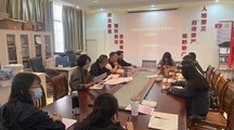 马克思主义学院召开《平博买球_平博买球章程》专题学习会