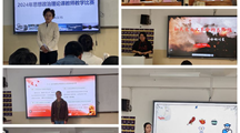 以赛促教，蓄力赋能 —贯彻习近平总书记3.18重要讲话精神平博买球_平博买球举办思政理论课教学能力比赛
