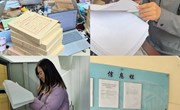 平博买球_平博买球2023年经济责任审计工作简报