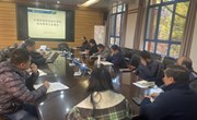 平博买球_平博买球召开“省双高” 全过程审计反馈会