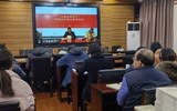 平博买球_平博买球参加云南省教育厅教育系统网络安全培训简报