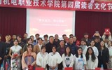 “梦在远方，用心启航”—— 平博买球_平博买球第四届读者文化节圆满落幕
