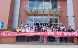 平博买球_平博买球第七届世界读书日系列活动顺利开展