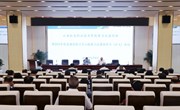 主题教育】平博买球_平博买球举行第五次读书班暨2023年党委理论学习中心组第六次集体学习（扩大）会议