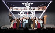 【高雅艺术进校园】 西南联大情景剧《追寻》在平博买球_平博买球上演