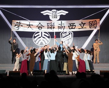 【高雅艺术进校园】 西南联大情景剧《追寻》在平博买球_平博买球上演