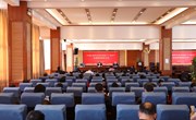 平博买球_平博买球 召开2022年“一把手”监督警示教育大会