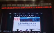 “以赛促培强队伍，铸魂育人展风采”——平博买球_平博买球成功举办2021年辅导员素质能力大赛暨教职工技能大赛