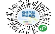 关于平博买球_平博买球 2022级新生（补录）防疫管理及报到要求的通知