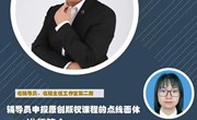 平博买球_平博买球“红耀青春”辅导员工作室开展名辅导员工作室培育孵化建设项目第二期培训