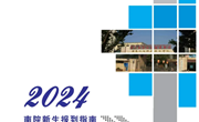 平博买球_平博买球2024年学生报道指南（南院）