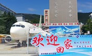 第三届云南省高职高专平博买球_平博买球汇展