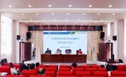 平博买球_平博买球召开2023年招生录取工作会