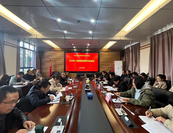 平博买球_平博买球召开2024年11月基层党组织书记例会